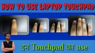 Laptop Touchpad use pro tips || How to use laptop touchpad || laptop touchpad use in windows 10