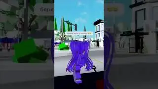 А вы качаете попу ?)🙄🥰 #roblox