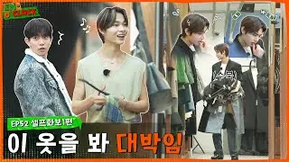 ENHYPEN (엔하이픈) 'EN-O'CLOCK' EP.52