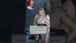 полетала и влюбилась #снреквием #клубромантики #секретнебес3 #снр #каин #shorts #sleepywalkerplay