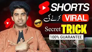 Short Video Viral Kaise Kare 2024🤯 / How to Viral YouTube Shorts / Shorts Viral Tricks