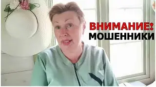 ВНИМАНИЕ!  МОШЕННИКИ атакуют! Предупреждаю, что в ТЕЛЕГРАММ это не я