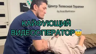 СУМАШЕДШАЯ ТЕРАПИЯ😱😱😱