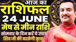 Rashifal 24 June 2024 Horoscope :Astrological Predictions and Guidance for Your Day |Today Horoscope