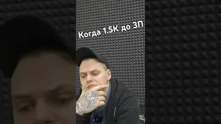 Когда хочется парить