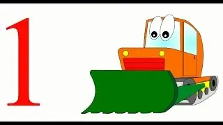 Мультик про машины. Учимся считать до 10. Считаем машины