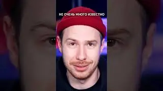 Ядро Земли ОСТАНОВИЛОСЬ 