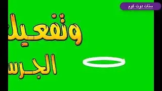 الجزء التاني من فيديو منى فاروق شيماء
