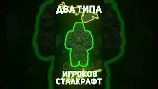 ЛЕГЕНДАРНЫЙ ВИД ПЕКАШЕРСТВА И ВЫНОСЯШЕК 