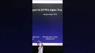 АЛЬФА-ТЕСТИРОВАНИЕ EYWA