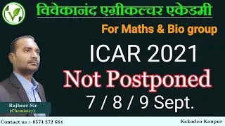 ICAR 2021Exam date not postponed || ICAR 2021 Latest news | Official notice by NTA | Rescheduled