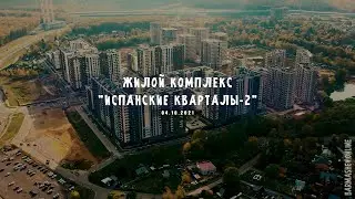 ЖК 