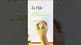 Как научиться умножать в уме?