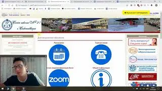 Результаты опроса. Новое расписание. Создание аккаунта на google