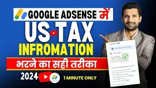 How to Fill US Tax FORM in 2024✅ | US Tax Information Kaise Bhare