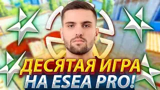 ДЕСЯТАЯ ИГРА НА ESEA PRO LEAGUE! ИНК МЕЙТ В ЯРОСТИ ИЗ-ЗА ТИММЕЙТОВ! (CS2) 