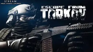 Stream Играем Escape From Tarkov ( Рейды/Bear ) - Mr_Haco4ik X Andrei_Vai