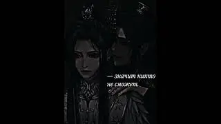 || Китай фд || ХиЕУБК || Тасянь-Цзюнь || Мо Вэюй || Мо Жань || Чу Ваньнин || Чу Фэй || ЖаньВани ||
