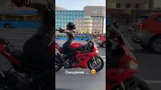 Ожидание реальность 😂 