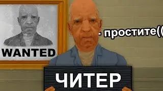 СКАЧАЛ ЧИТ НА ТЮРЬМУ в GTA SAMP .. СПАЛЯТ?