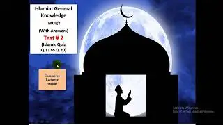 General Knowledge Quiz on Islam| Islamic  Knowledge| Islamic information