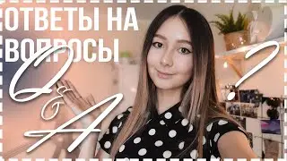 Q&A / Где я учусь? / Вступительные / Общежитие / Стипендия