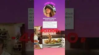 Юлия Высоцкая не показала фото растекшихся сырников и попала на 40 тысяч рублей  