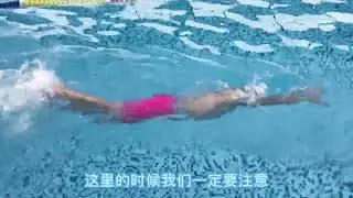 3个建议逃脱自由泳10米的魔咒