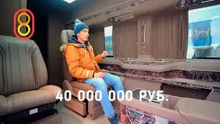 Luxurious Office on Wheels: $500,000!