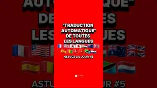 #tipsandtricks #astuce #tutorial #liagwp #samsung #tutofrancais #ai #translate #google