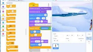 Проект в Scratch  Виртуальная экскурсия