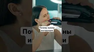 Почему нам нужны инструкции? || «Два холма» 
