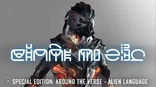 Star Citizen Special Edition: Around the Verse - Alien Languages