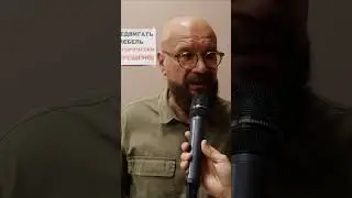 Андрей Ковалев интервью после выступления на Conf-Fu