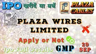 Plaza Wires Limited ipo/Apply or not/ipo review/ ipo hindi