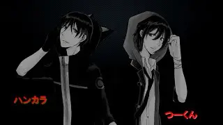 【通販】Black Out【歌ってみた】Tsukun and Hankara