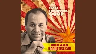 Морзянка