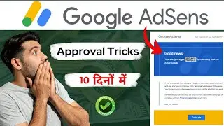 😊How to get Google AdSense Approval: Complete Guide 2024