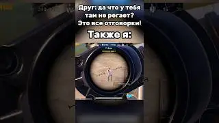 Для кого жиза? 😂