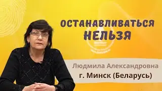 Как ТРИ УПРАЖНЕНИЯ помогли ребёнку лучше учиться - Метод Татьяны Гогуадзе