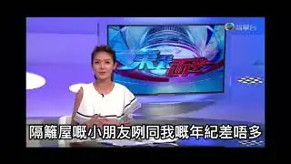 中秋節經典迷因：食燈籠玩月餅 #東張西望 #食燈籠玩月餅 #中秋節 #迷因