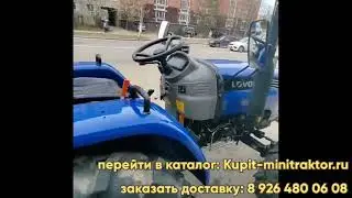 Ловол 244 с реверсом готов к отгрузке