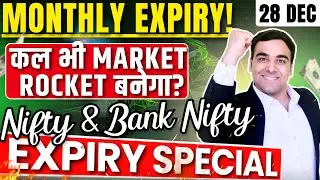 Biggest Expiry of 2023 🤯 Nifty & Bank Nifty EXPIRY Levels🔥कल Market मे CE/PE दोनो Profit देंगे !