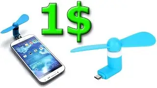 USB Вентилятор для телефона из Китая с AliExpress Xiaomi MICRO USB FAN