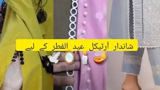 80+ chaak Daman design ideas for Eid ul Fitr 2025 | kurti kameez Daman design Eid 2025 dress