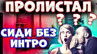 Как Сделать Интро Для Канала За 3 МИНУТЫ Без Программ ▶ Как Сделать Интро На Пк Без Программ