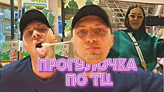 IRL СТРИМ ЗУБАРЕВА: ПРОГУЛОЧКА ПО КИТАЮ! #zubarefff #зубарев #twitch #китай