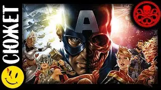 ЖУТКАЯ история становления ГИДРЫ! ТАЙНАЯ ИМПЕРИЯ: Прелюдия. Marvel Comic: Secret Empire. Часть 1.