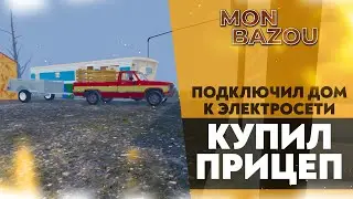 ПОДКЛЮЧИЛ ДОМ К ЭЛЕКТРОСЕТИ! КУПИЛ ПРИЦЕП! (MON BAZOU #22)