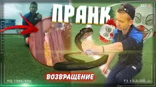 ГОПНИК РЕШИЛ ОТОМСТИТЬ - ПРАНК В ДЕРЕВНЕ